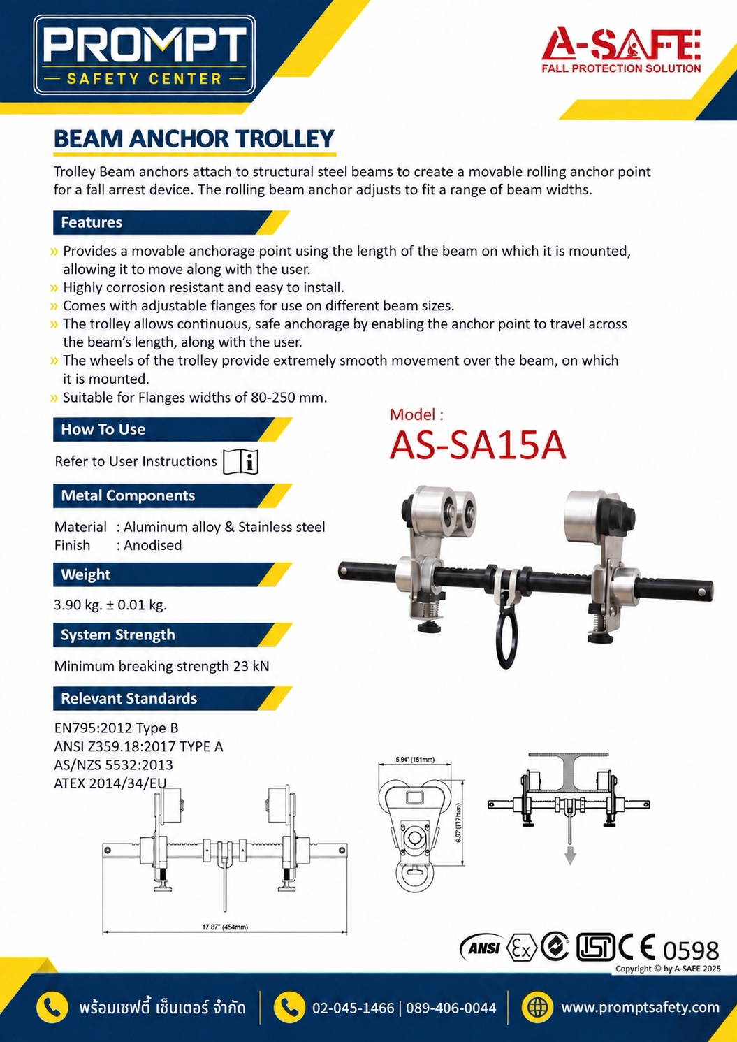 BEAM ANCHOR TROLLEY รุ่น AS-SA15A รอกเลื่อนจุดยึดเกาะคานเหล็กไอ-บีม (80 - 250 มม.)